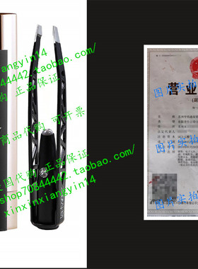 代 La-Tweez Pro Illuminating Tweezers, Black