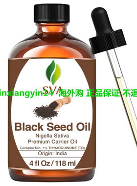 SVA Organics Nigella Sativa Black Cumin Seed Oil Organic