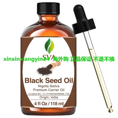 SVA Organics Nigella Sativa Black Cumin Seed Oil Organic