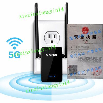 WiFi Range Extender, ELEGIANT 750Mbps Wireless WiFi Repeater