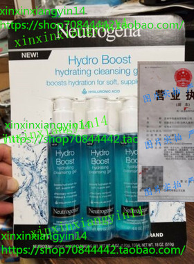 Neutrogena Hydro Boost Hydrating Cleansing Gel 6 oz., 3 pk.