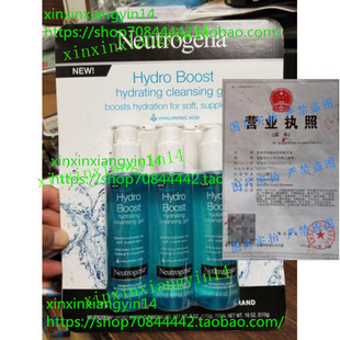 Neutrogena Hydro Boost Hydrating Cleansing Gel 6 oz., 3 pk.