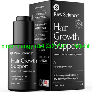 Oil Rosemary for Hair Serum Biotin Growth Keratin