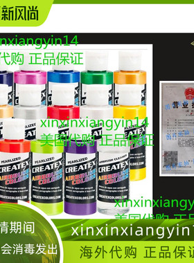 14 Pearlized/Pearl CREATEX AIRBRUSH PAINT COLORS SET