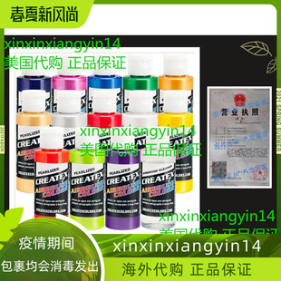 14 Pearlized/Pearl CREATEX AIRBRUSH PAINT COLORS SET