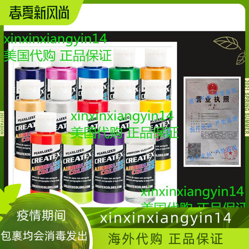 14 Pearlized/Pearl CREATEX AIRBRUSH PAINT COLORS SET