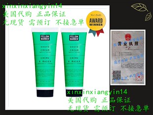 Fellow Barber Signature Shave Cream Luxurious Cushioning