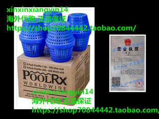 Pool RX 101003 Swimming Pool Algaecide, 4 Pack, Blue