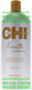 CHI Keratin Reconstructing Conditioner, 32 Fl Oz