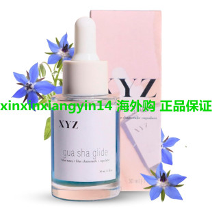 Sha Glide and Skin Soothing Hydrating Gua Oil XYZ Face