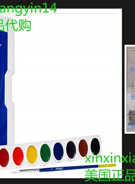 Prang Oval Pan Watercolor Set, 16 Classic Colors with No. 9