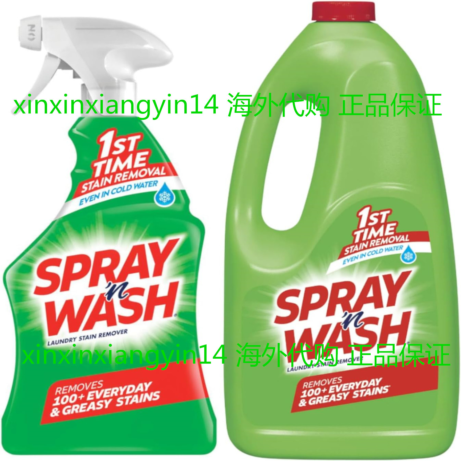 代 Resolve Spray 'n Wash Pre-Treat Laundry Stain Remover