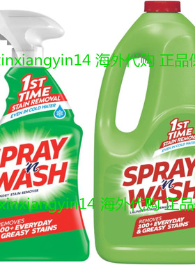 代 Resolve Spray 'n Wash Pre-Treat Laundry Stain Remover