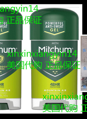 Mitchum Anti-Perspirant and Deodorant, Power Gel, Mountain A