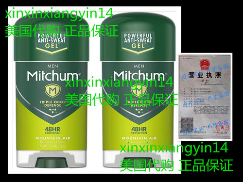 Mitchum Anti-Perspirant and Deodorant, Power Gel, Mountain A