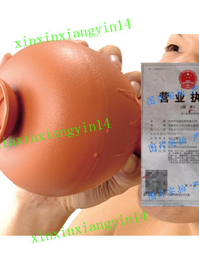 Scream Jar Voice Silencer Stress Releaser Shouting to Whispe