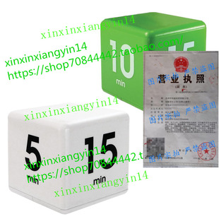 TimeCube Timer Green The Miracle Datexx White