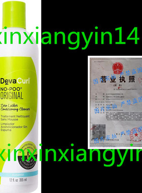 美国 Devacurl No-Poo Original Cleanser，Zero Lather