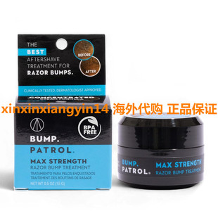 Bump Patrol Max Strength Razor Bump Treatment Cream
