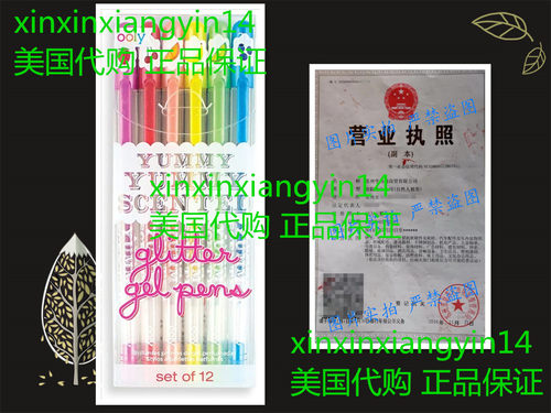 OOLY, Yummy Yummy Scented Glitter Gel Pens (132-14), Set of