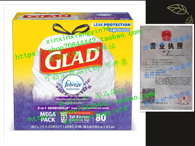 Glad OdorShield Tall Kitchen Drawstring Trash Bags - Febrez