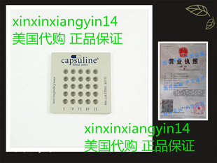 Size 00 Capsule Holding Tray by Capsuline - 25 Count