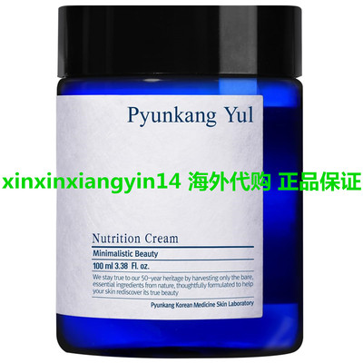 PYUNKANG YUL Nutrition Cream - Korean Skin Care Face Cream