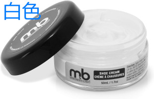 代购 Moneysworth & Best Shoe Cream - Leather polish 白色
