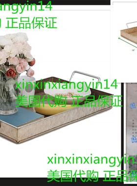 Mind Reader GALITRAY-BRN Cooper Plated Galvanized, Rectangul