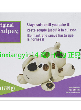 polyform Sculpey S2 Sculpey Original-Polymer Clay 1,75 Pound