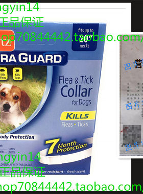 HARTZ Flea Collar for Small Dogs Waterproof 7 Months Protect