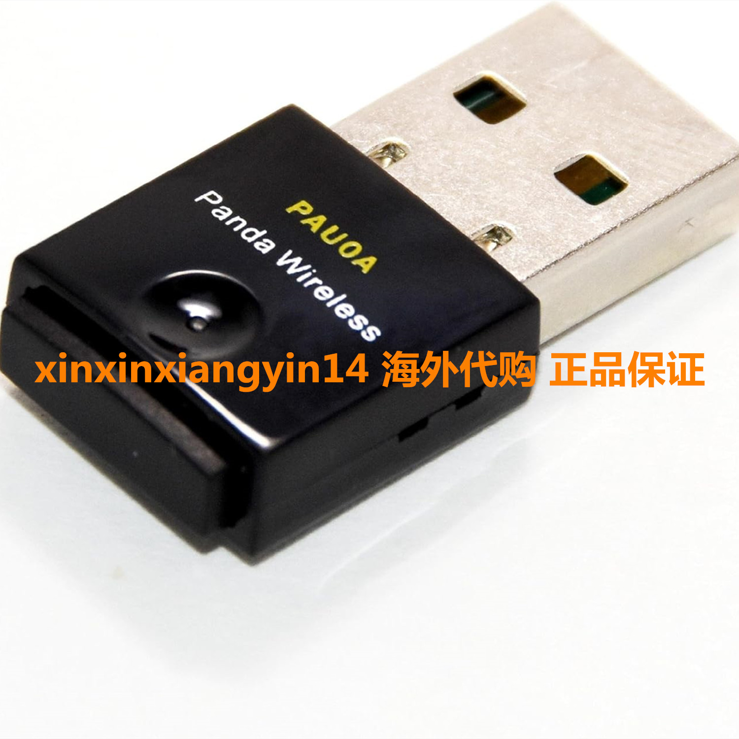 Panda Wireless® PAU0A AC600 Dual Band (2.4GHz and 5GHz)