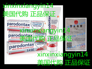 Parodontax Complete Protection Teeth Whitening Toothpaste *3