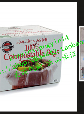 代 Norpro 100% Compostable Bags, 50 Count (870)