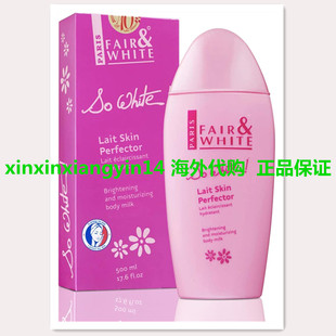 Fair & White So White, Skin Brightening Lotion | 500ml
