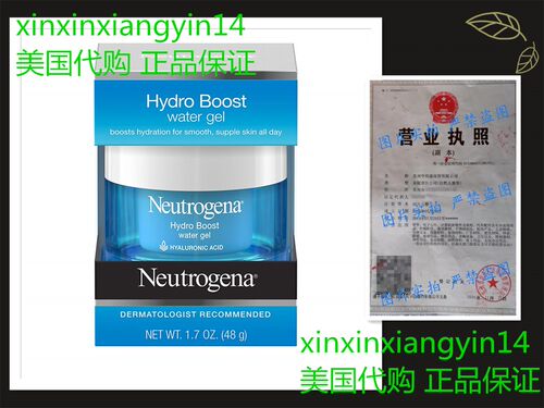 Neutrogena Hydro Boost Hyaluronic Acid Hydrating Water Face