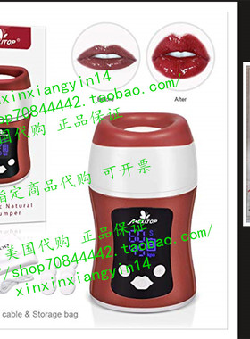 代 AFUNSO Natural Automatic Lip Plumper - Lip Enhancer