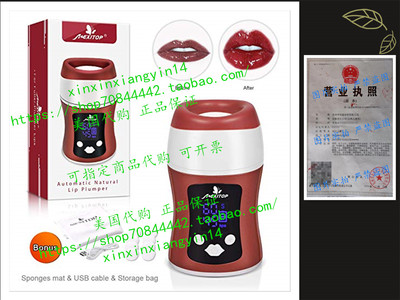 代 AFUNSO Natural Automatic Lip Plumper - Lip Enhancer
