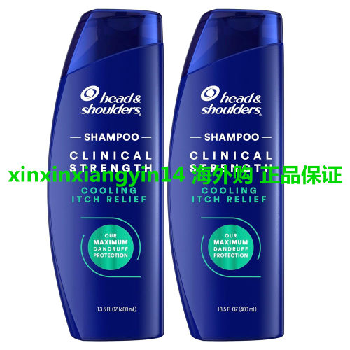 Head & Shoulders Clinical Strength Dandruff Shampoo 2瓶