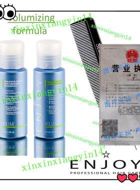 Enjoy Sulfate-Free Volumizing Shampoo & Conditioner DUO Set