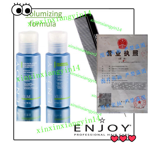 Enjoy Sulfate-Free Volumizing Shampoo & Conditioner DUO Set