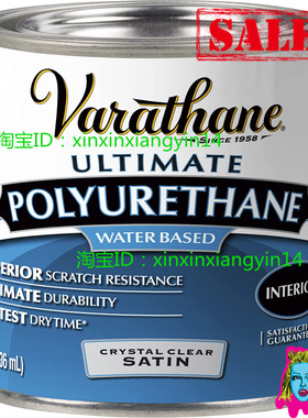 Rust-Oleum 200261H Water-Based Ultimate Polyurethane