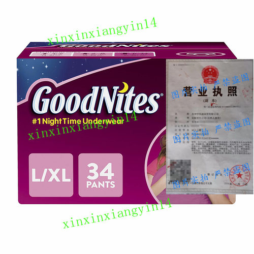GoodNites Bedtime Bedwetting Underwear for Girls, L-XL，34片