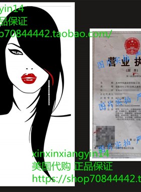 Apollo's Products Girl with Hair Covering One Eye and Red Fe