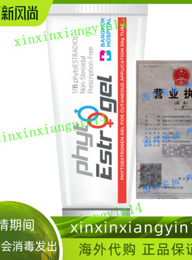 代 SEX CHANGE HORMONE GELS男变装脸部曲线