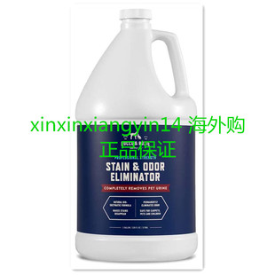Roxie Eliminator 美国畅销 Stain Odor Co. Rocco Supply