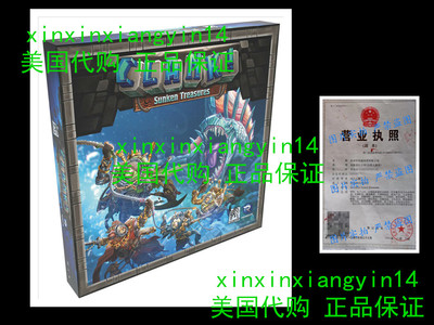 Clank! Board Game Sunken Treasures Expansion