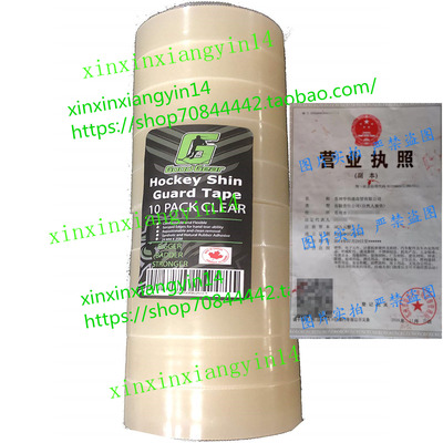代 G GoodGear Clear Hockey Tape.(10 Pack) Poly Sock Tape.