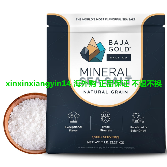 Baja Gold Mineral Sea Salt, Natural Grain Crystals,1 Lb. Bag