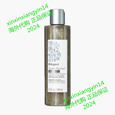 Briogeo 8.4 oz Salicylic Acid 3% Anti-Dandruff Shampoo